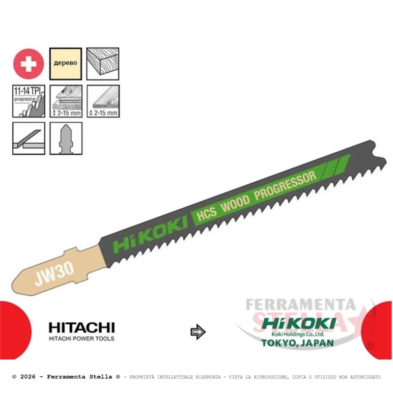 Lame x seghetto alternativo x legno 91 x 7,5 hitachi attacco bosch  | ferramentastella.it