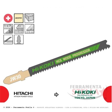 Lame x seghetto alternativo x legno 91 x 7,5 hitachi attacco bosch  | ferramentastella.it
